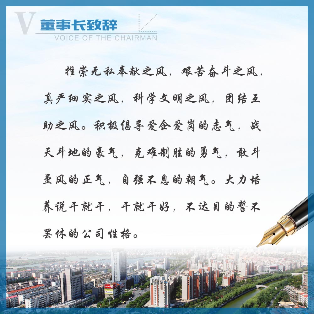 總經理致辭3.jpg